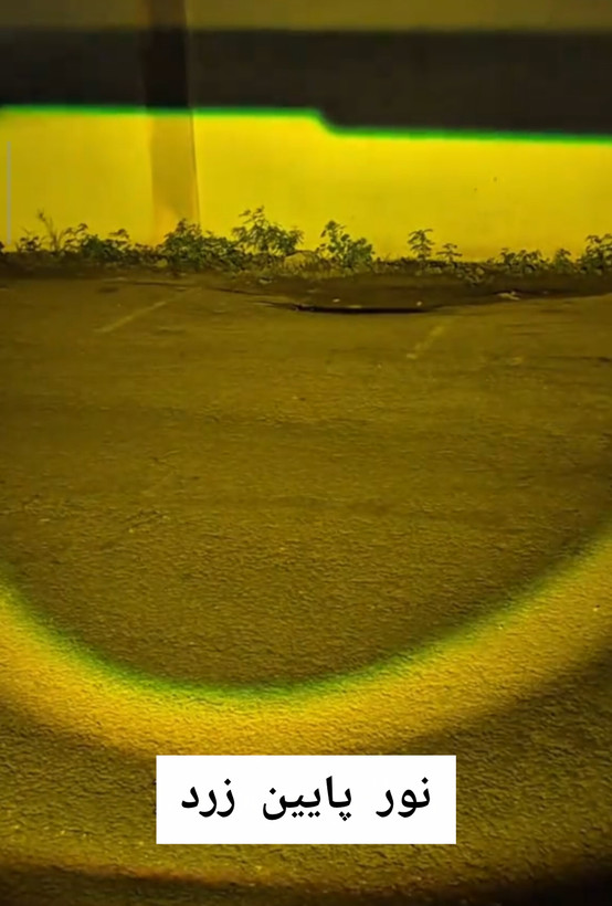 نور پایین زرد