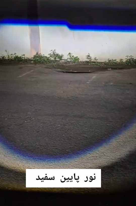 نور پایین سفید